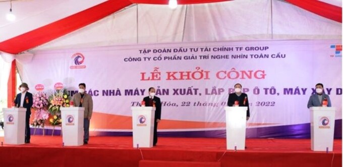 Sau khi thu hồi, dự án trên đã được tỉnh Thanh Hóa cho Công ty CP Giải trí nghe nhìn Toàn cầu - Tập đoàn Đầu tư Tài chính (TF Group) thuê.