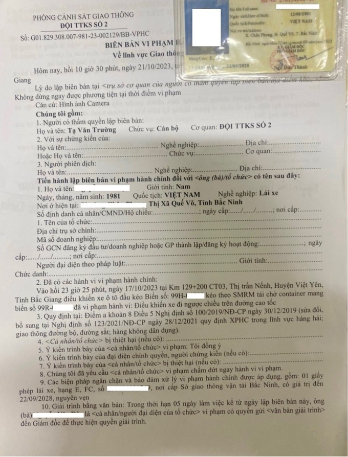  Biên bản được xác lập 