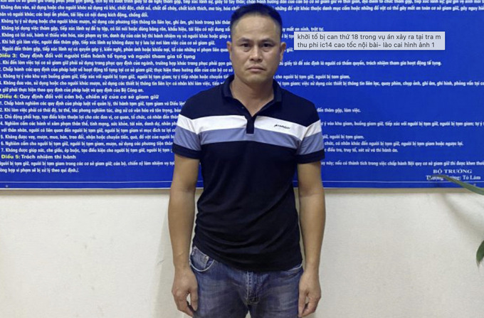 Bị can Nguyễn Văn Trường